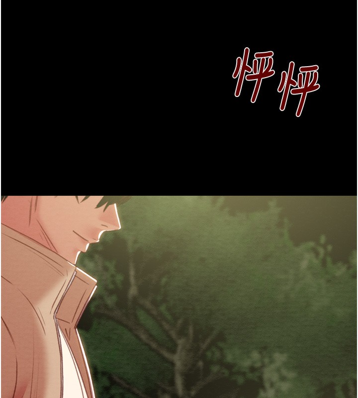 掠夺行动第44話-在公園盡情吹喇叭