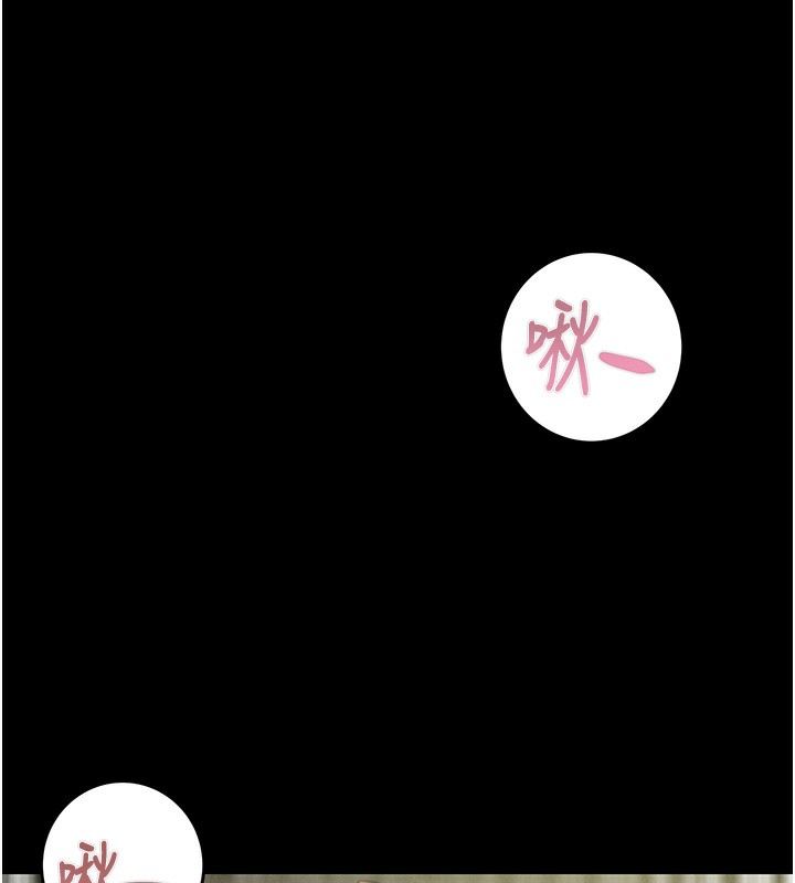 掠夺行动第44話-在公園盡情吹喇叭