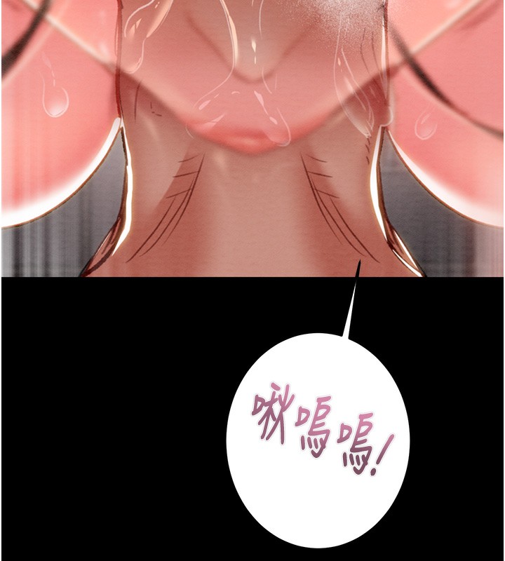 掠夺行动第44話-在公園盡情吹喇叭