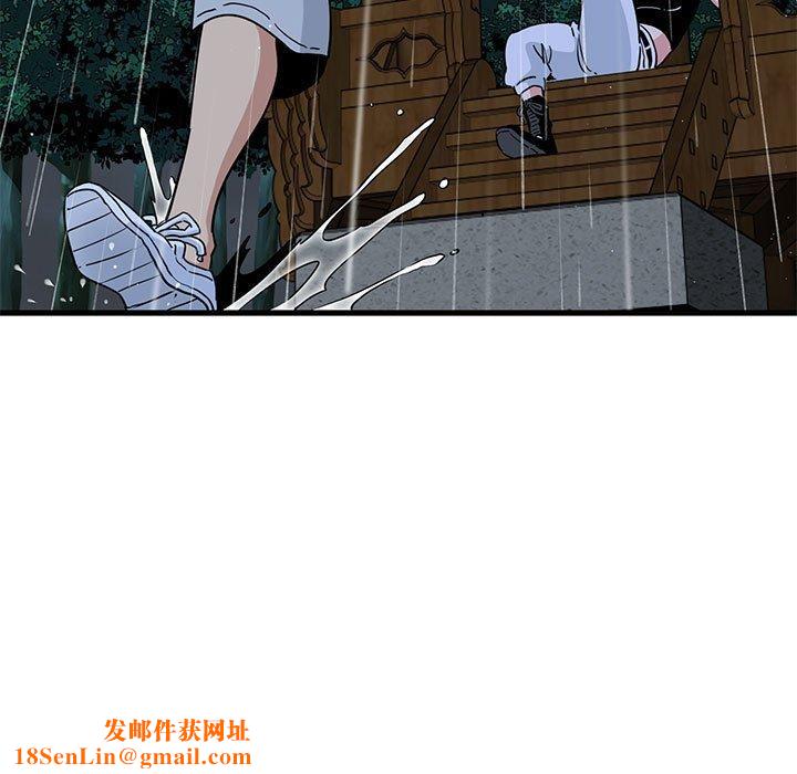 发小碰不得第57話