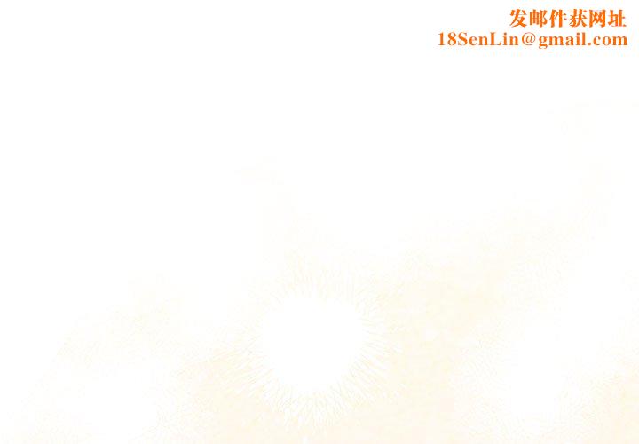 下班后的例行恋爱第45話