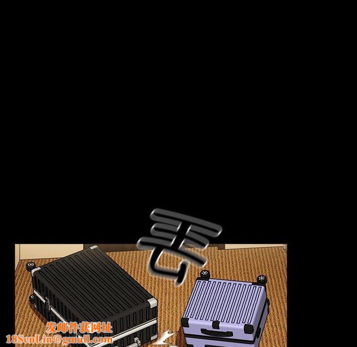 下班后的例行恋爱第45話