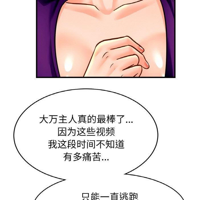 亲密一家人第70話