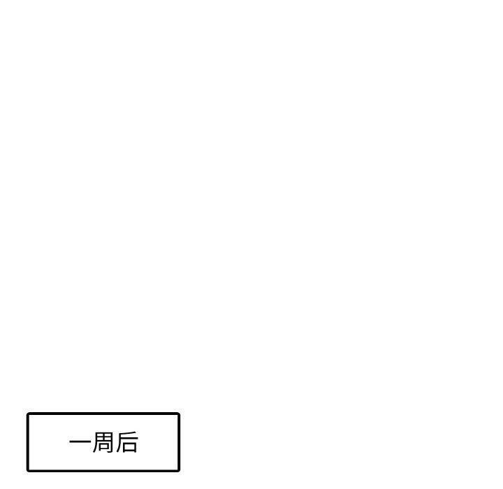 亲密一家人第70話