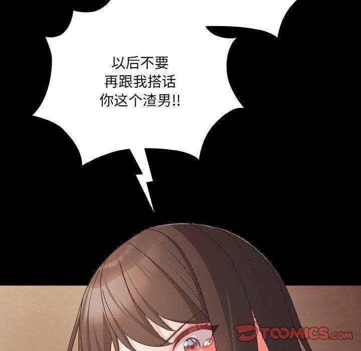 幸福来得太突然第12話