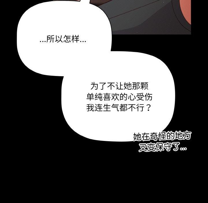 幸福来得太突然第12話