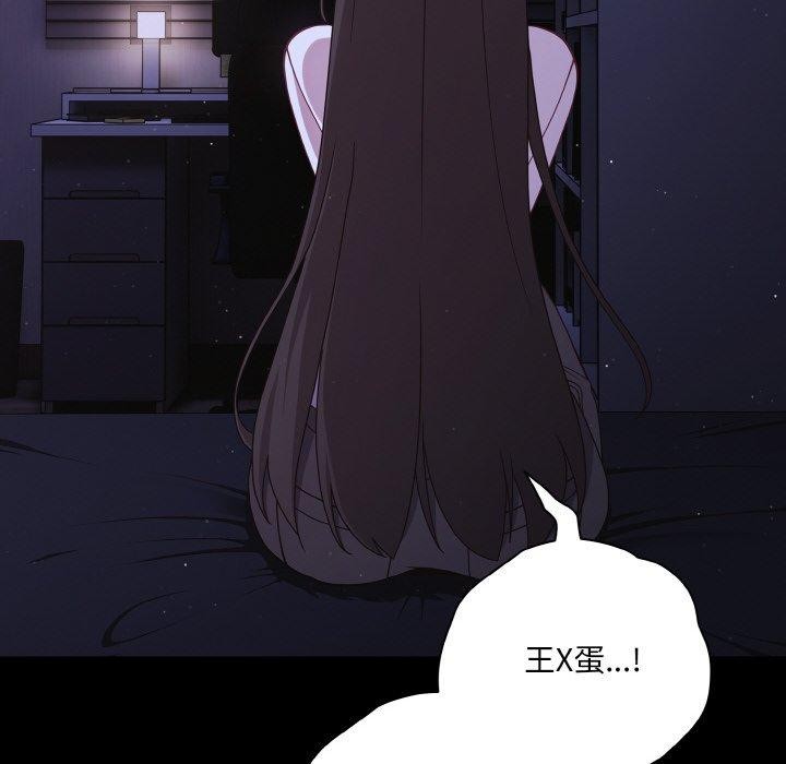 幸福来得太突然第12話