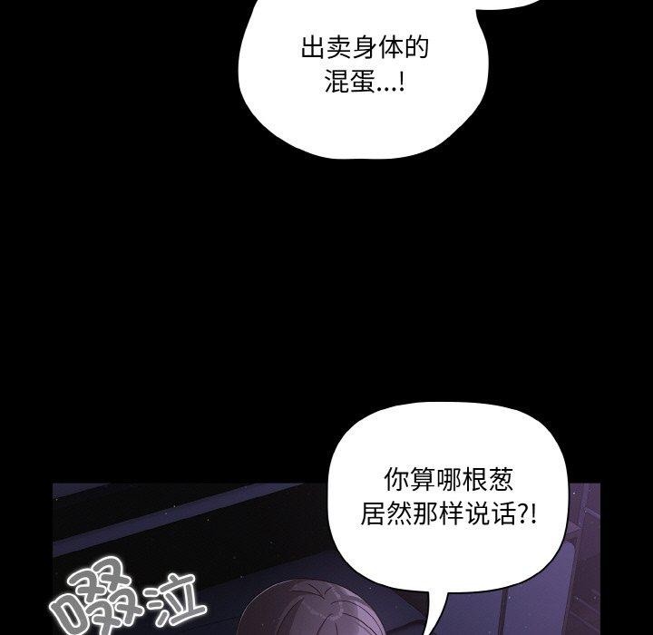 幸福来得太突然第12話