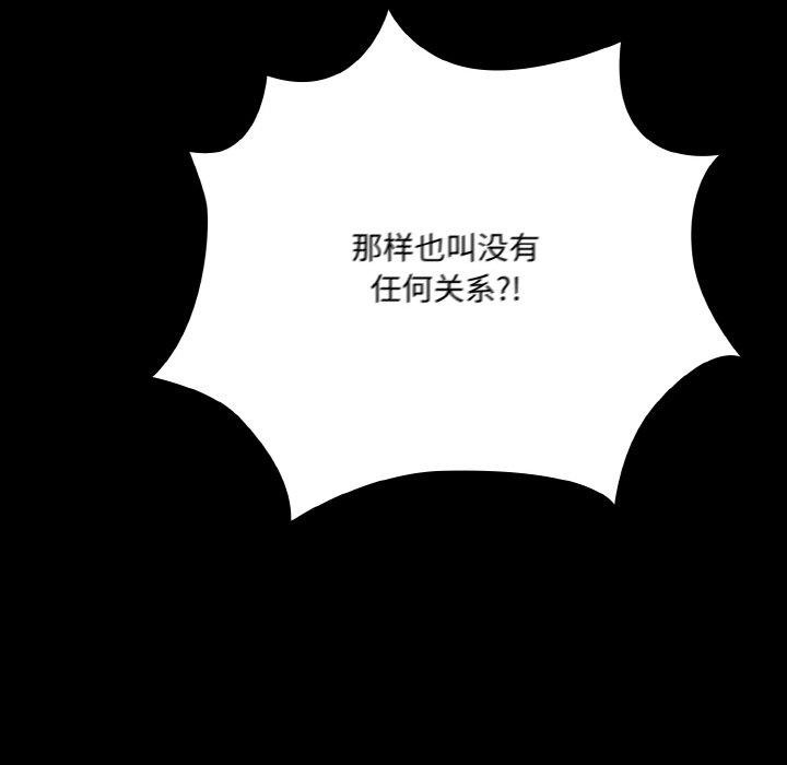 幸福来得太突然第12話