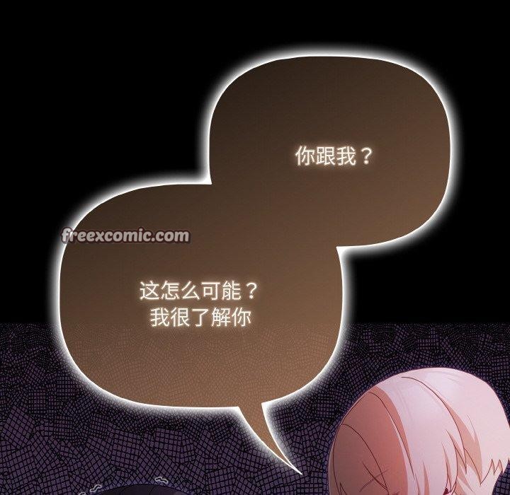 幸福来得太突然第12話