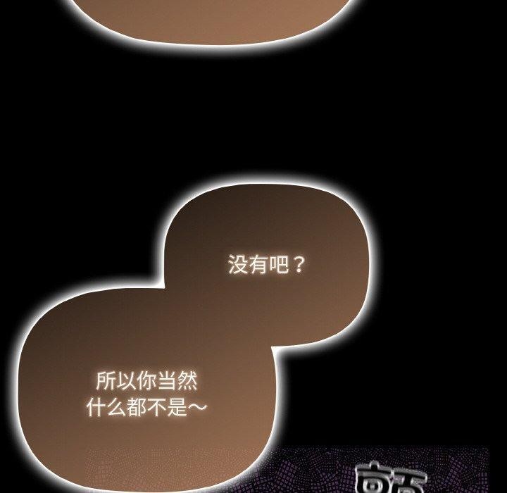 幸福來得太突然第12話