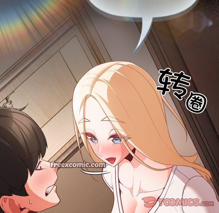 幸福来得太突然第12話