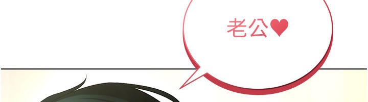 穿入VR成為性域獵人第56話-把我的小穴射滿滿