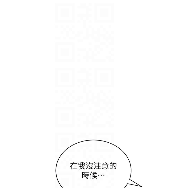 穿入VR成为性域猎人第56話-把我的小穴射滿滿
