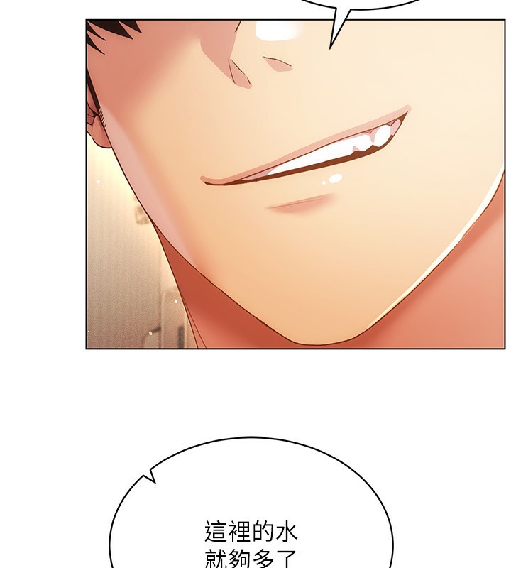 穿入VR成为性域猎人第56話-把我的小穴射滿滿