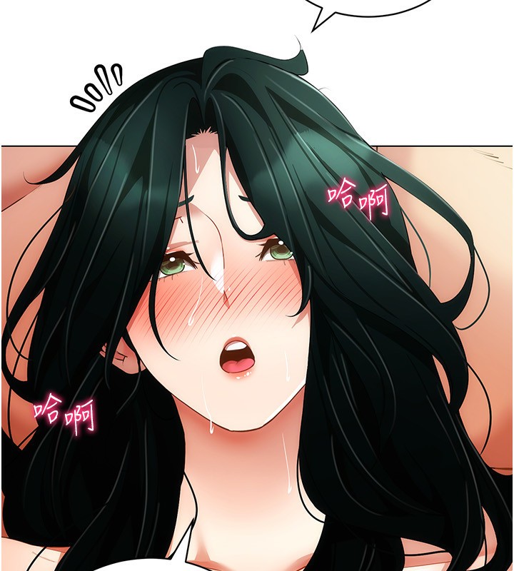 穿入VR成为性域猎人第56話-把我的小穴射滿滿