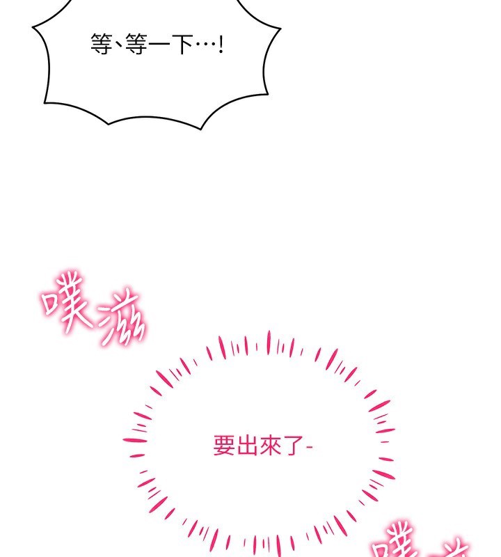 穿入VR成为性域猎人第56話-把我的小穴射滿滿