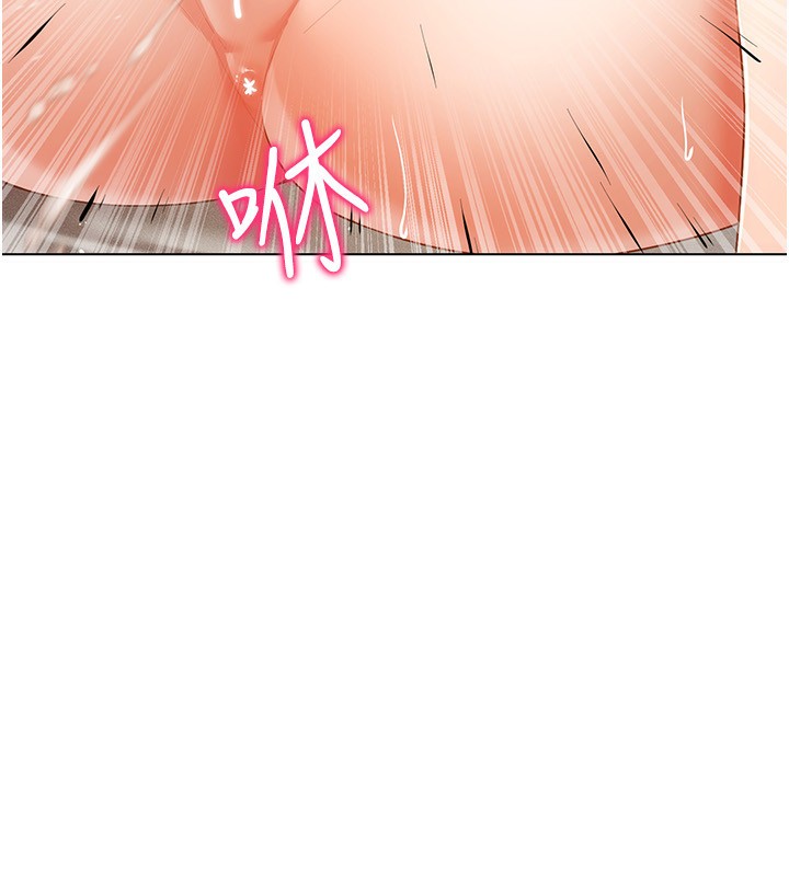 穿入VR成为性域猎人第56話-把我的小穴射滿滿