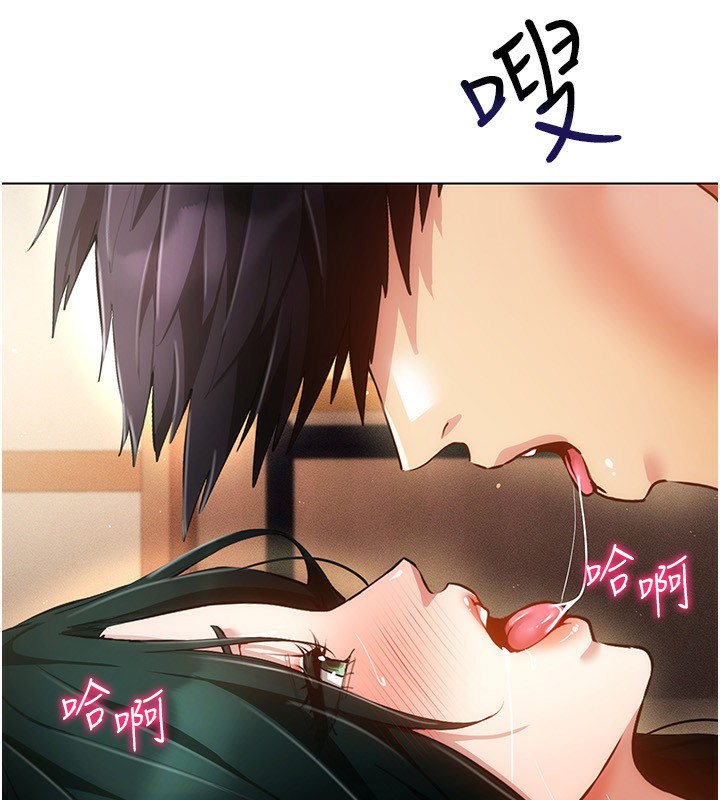 穿入VR成为性域猎人第56話-把我的小穴射滿滿