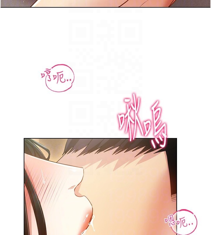 穿入VR成为性域猎人第56話-把我的小穴射滿滿