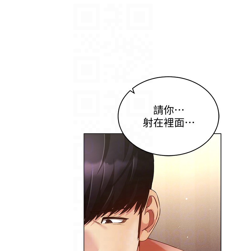 穿入VR成为性域猎人第56話-把我的小穴射滿滿