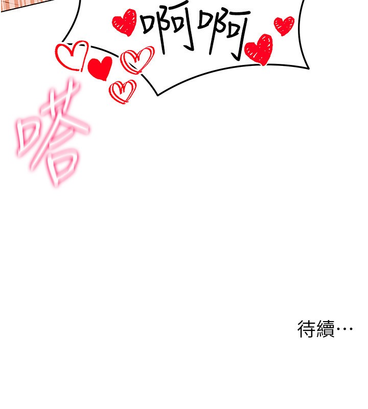 穿入VR成为性域猎人第56話-把我的小穴射滿滿