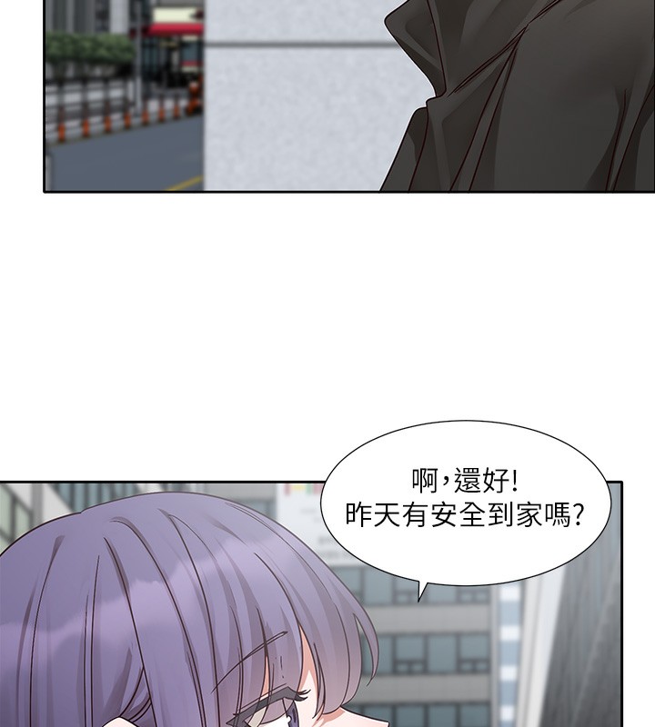 社团学姊第210話-李舒欣不想只做朋友
