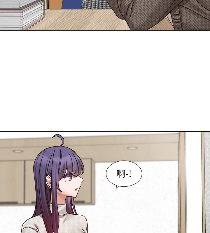 社团学姊第210話-李舒欣不想只做朋友