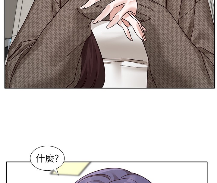 社团学姊第210話-李舒欣不想只做朋友