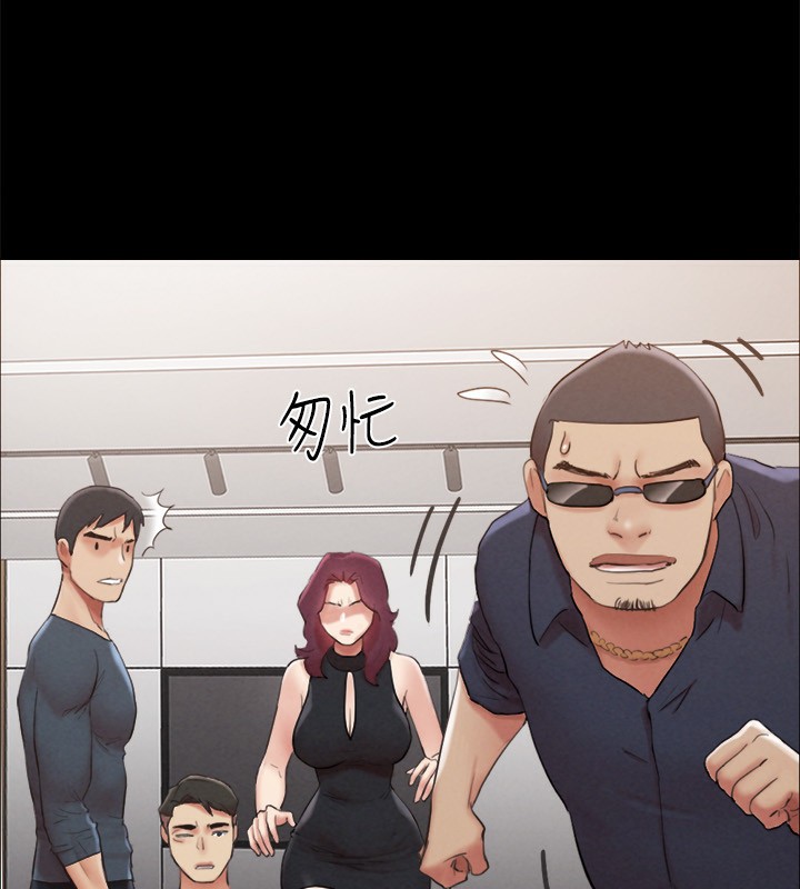 协议换爱(无码版)第151話-現在是最佳機會