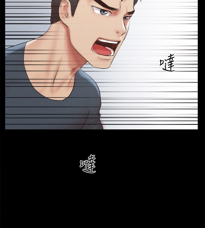 协议换爱(无码版)第151話-現在是最佳機會