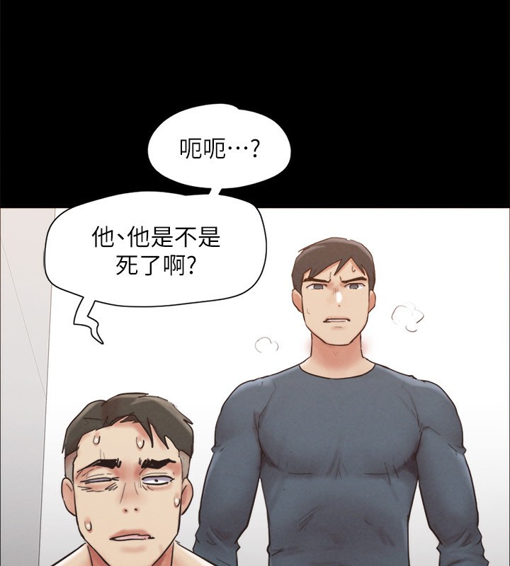 协议换爱(无码版)第151話-現在是最佳機會