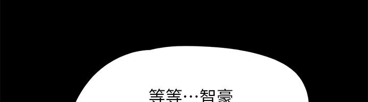 协议换爱(无码版)第151話-現在是最佳機會