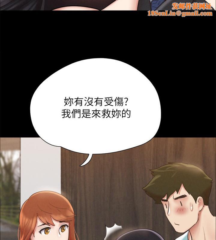 协议换爱(无码版)第151話-現在是最佳機會