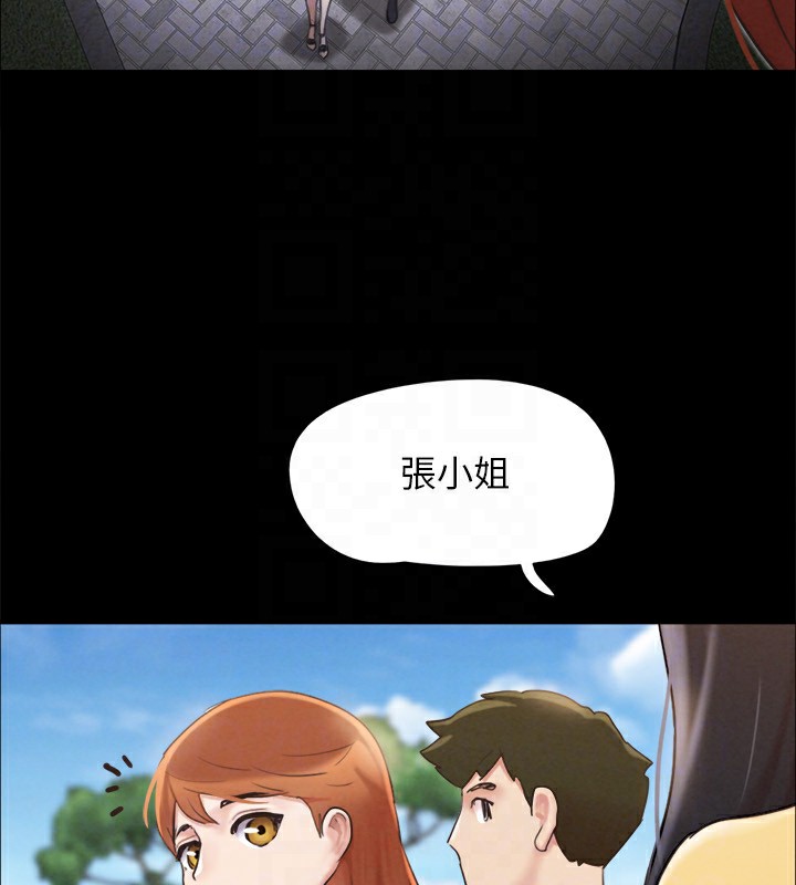 协议换爱(无码版)第151話-現在是最佳機會