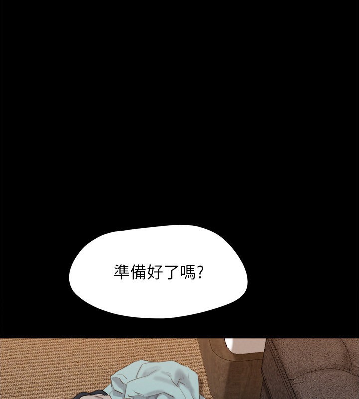 协议换爱(无码版)第151話-現在是最佳機會