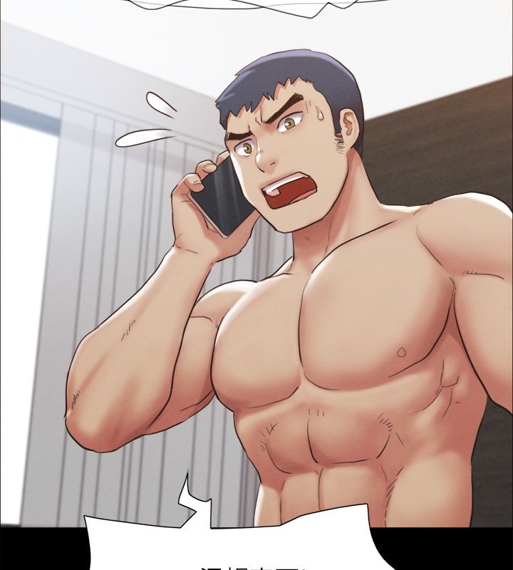 协议换爱(无码版)第151話-現在是最佳機會