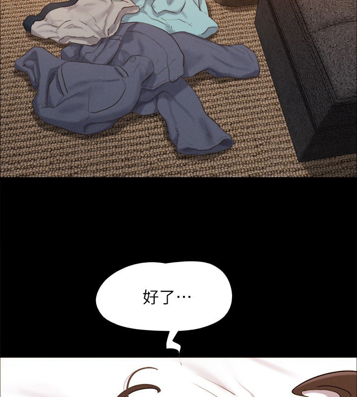 协议换爱(无码版)第151話-現在是最佳機會