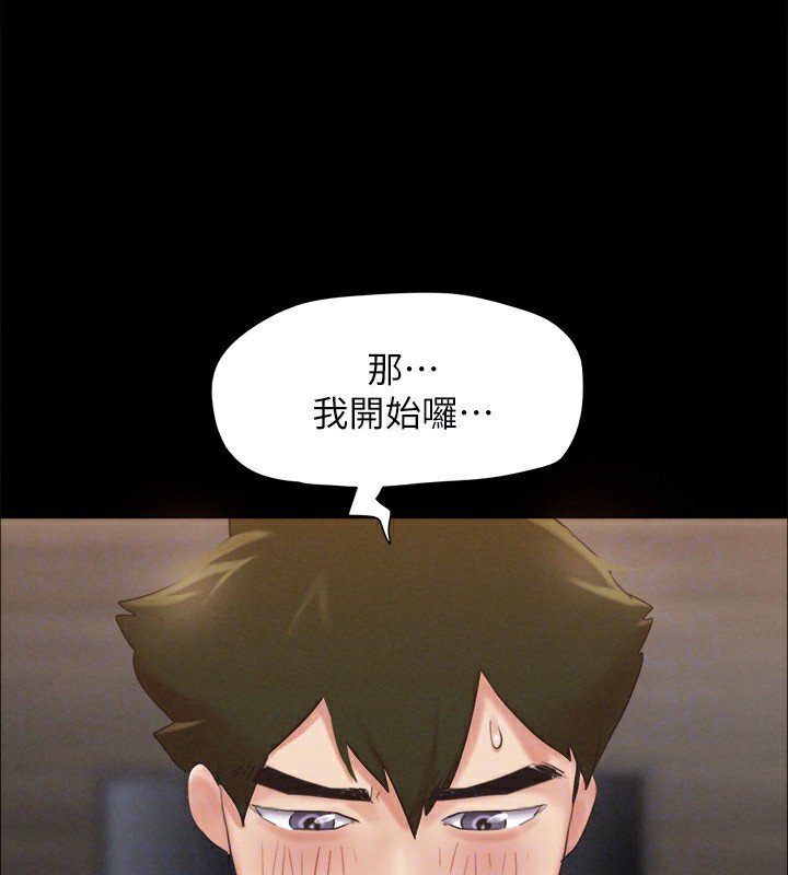 协议换爱(无码版)第151話-現在是最佳機會