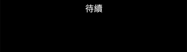 协议换爱(无码版)第151話-現在是最佳機會