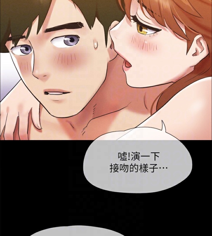 协议换爱(无码版)第152話-引誘江才範作戰開始