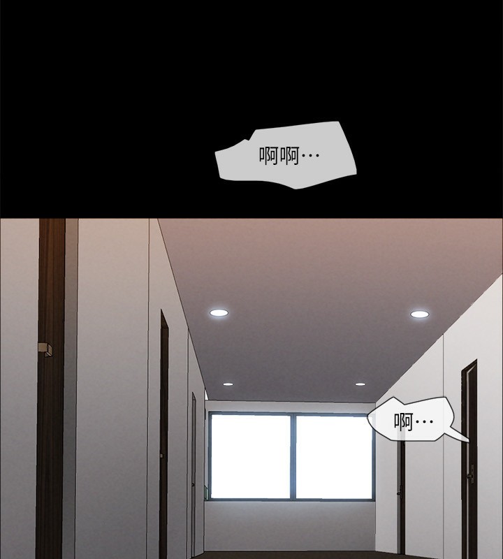 协议换爱(无码版)第152話-引誘江才範作戰開始