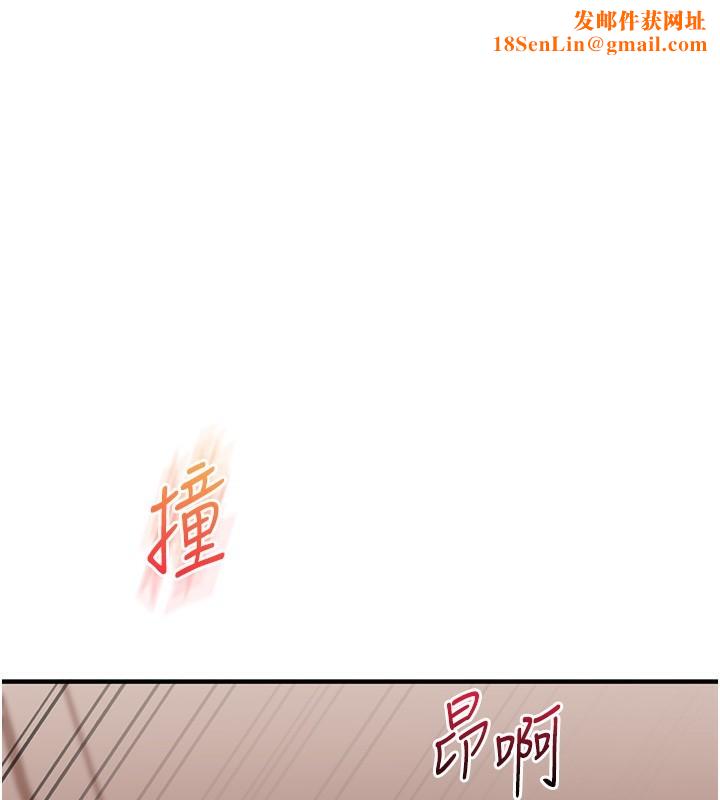 玩转学姊第52話-二榨好友濃醇香