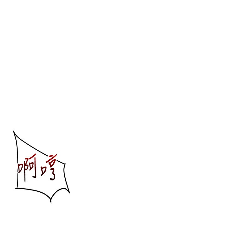 玩转学姊第52話-二榨好友濃醇香