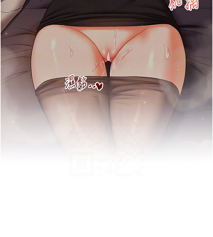 玩转学姊第52話-二榨好友濃醇香