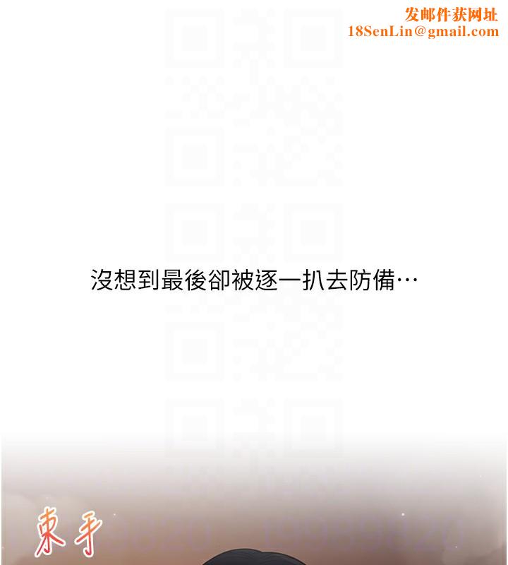 玩转学姊第52話-二榨好友濃醇香