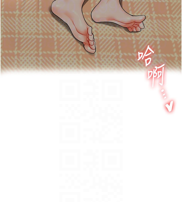 玩转学姊第52話-二榨好友濃醇香