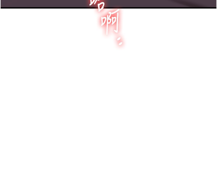 玩转学姊第52話-二榨好友濃醇香