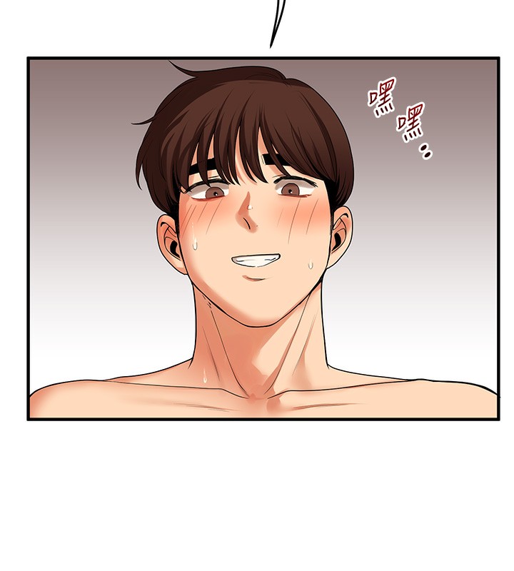 玩转学姊第52話-二榨好友濃醇香