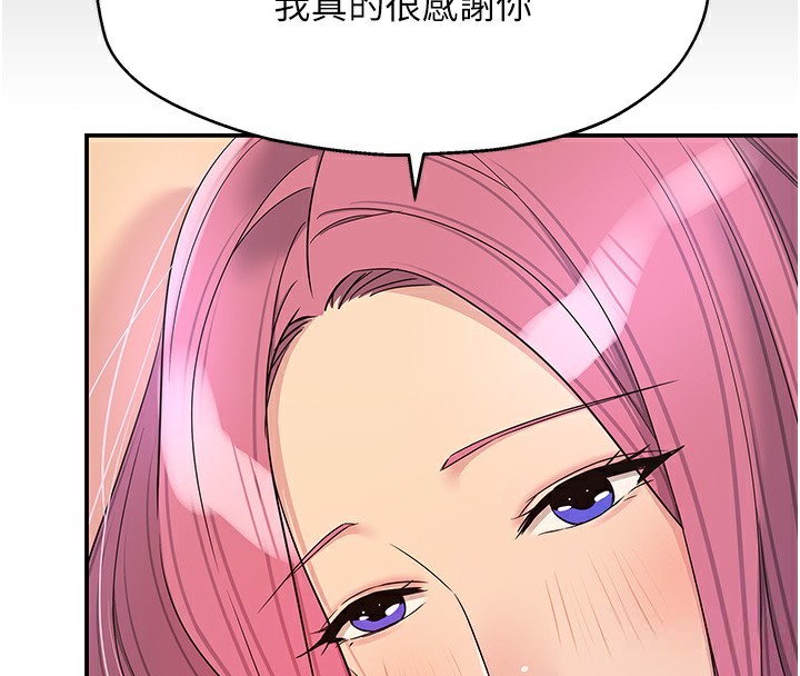 洞洞杂货店第118話-替里長完成造人計畫